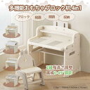 【即納】【365日間品質保証】多機能チェア+デスクセット デスク テーブル 学習机 2Ways 収納 デスク高さ調整可能 2段階調整 組み立て3種類 伸縮可能 ...
