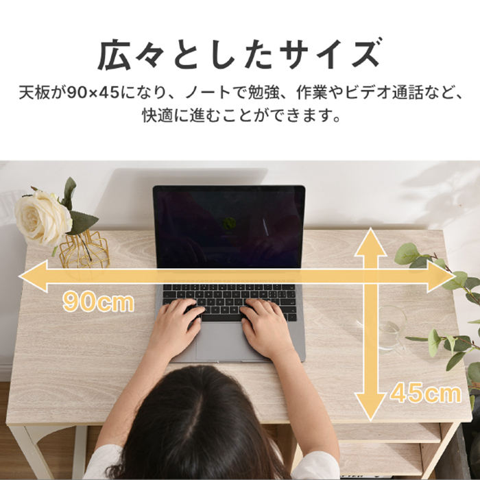 【即納】【1年保証付き】パソコンデスク 3段シェルフ付 オフィスデスク 木製 PCデスク 学習デスク ミシン台 書斎机 勉強机 ゲーミングデスク 省スペース 在宅勤務 オフィスデスク 収納付き アジャスター付き 高級感 スタイリッシュ おしゃれ 家具 3