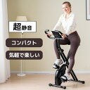 【即納】トレーニング バイク 健康器具 折りたたみ 静音 簡単収納 有酸素運動 運動不足解消 筋トレ 筋力アップ サイクリング フィットネス スピンバイク 心拍数メーター付き タブレット コンパクト収納 負荷8段階 家庭用 キャスター付き 日本語説明書付き 1年保証(4)