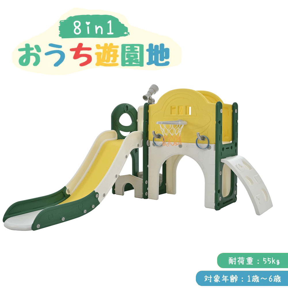 【即納】 【大人気新品】すべり台 キャッスル 大型遊具 子供用 すべりだい スライダー コンパクト 室内 遊具 バスケットゴール 収納 安全 安心 便利 調整可能 家庭用 折りたたみ 男の子 女の子