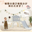 【予約販売】【大人気新品】滑り台 バスすべり台 バスケットゴール ボール遊び 室内 遊具 室内遊具 大型遊具 すべりだい 屋内 家庭用 子供 キッズ 男の子 女...
