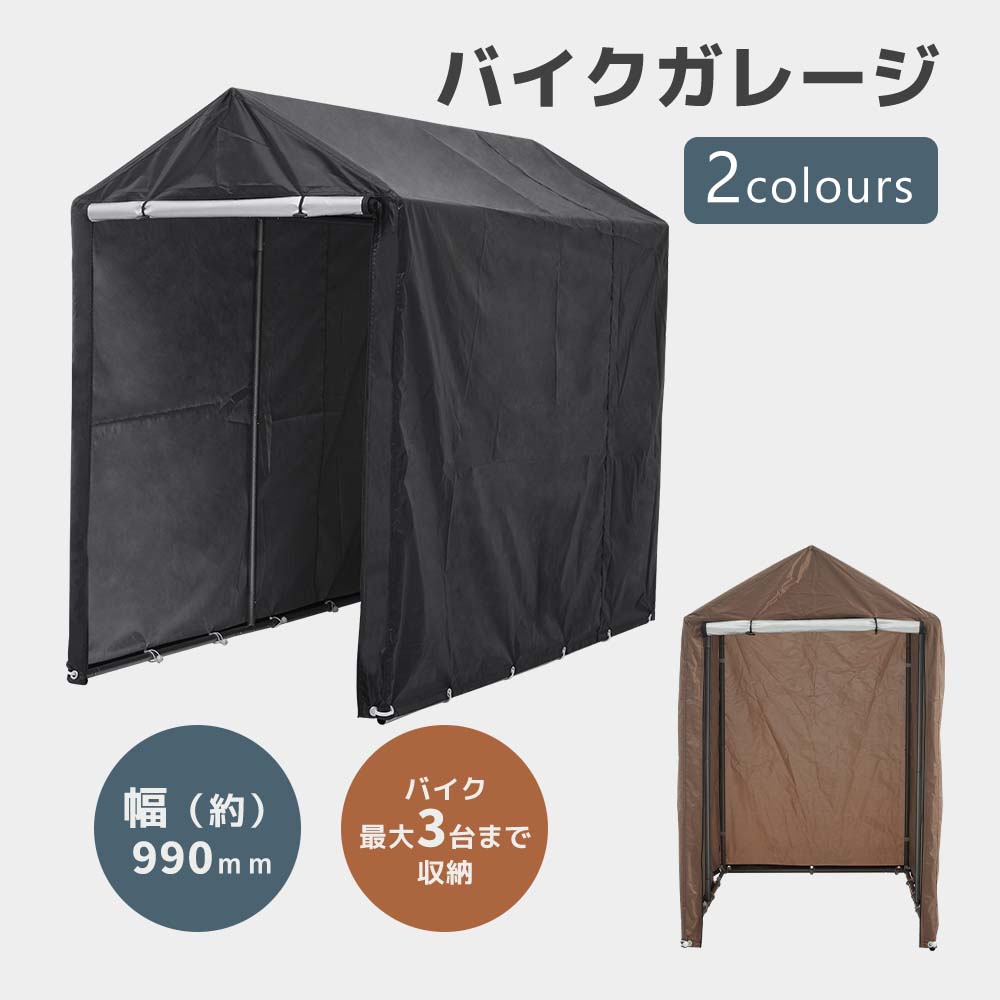 楽天市場】サイクルハウス 3台(スポーツ・アウトドア)の通販 楽天市場】サイクルハウス 3台(スポーツ・アウトドア)の通販