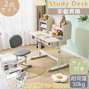 【即納】【365日間品質保証】学習机 勉強机 デスク ジュニア 学習デスク 昇降式 子ども用 勉強デスク 子供部屋 リビング学習 コンパクト ブックシェルフ付き 収納ラック 木製 パソコンデスク 小学生 中学生 男の子 女の子 シンプル 子供家具 組立簡単 新生活 人気 送料無料