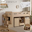 【新品特価】【即納】【365日間品質保証】システムベッド ロフトベッド ロータイプベッド システムデスクベッド 階段付き ロフト セット 木製 子供ベッド 学習...