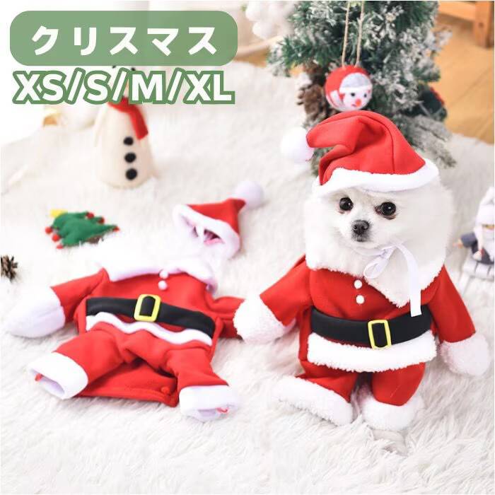 ペット服 猫服 犬服 クリスマス サンタ コスチューム 2点セット 帽子付き 面白い 可愛い コスプレ 犬用..
