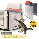 猫 おもちゃ 爪とぎマット 爪研ぎ サイザル麻 ストレス解消 収納可能 ポンポン付き ソファー 家具保護 猫用品 爪とぎシート 玩具 猫用 ペット用品(4)