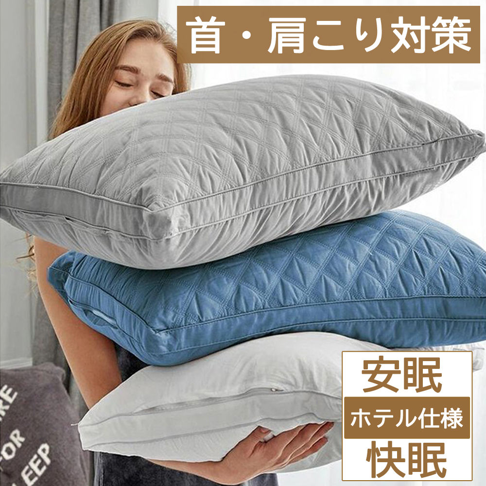 枕 ホテル仕様 枕 まくら マクラ 枕 