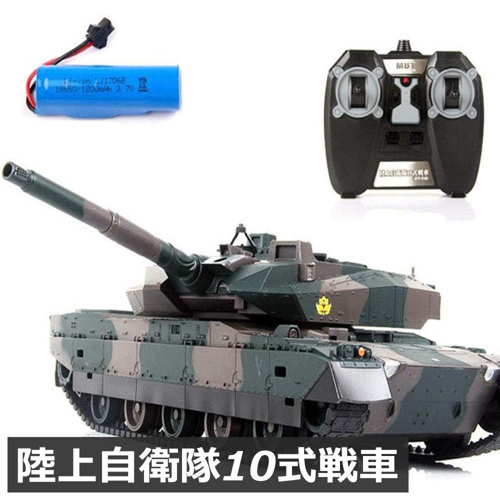 戦車 ラジコン 戦闘車 バトルタンク 赤外線バトル 対戦タイプ rc tank バトルタンク 多機能ラジコン ウェザリング仕様 効果音 回転式砲台 2.4GHz無線 誕生日 クリスマス プレゼント 戦車 反動振動シミュレーション子供 小学生 こども向け 中学生 贈り物 男の子