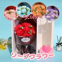 ソープフラワー 花束 母の日 カーネーション ギフト プレゼント ギフトボックス 枯れない花 ボックス バッグ付き シャボンフラワー 造花 フラワーギフト フラ...
