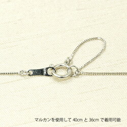 【15時までOK】送料無料!ネックレスチェーンベネチアンチェーン/長さ40cm太さ0.6mm18金ホワイトゴールド(K18WG)【対応_関東】【_包装】P25Jan15