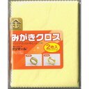研磨つや出し布 ポリマール 金みがきクロス ゴールド磨き布 2枚入