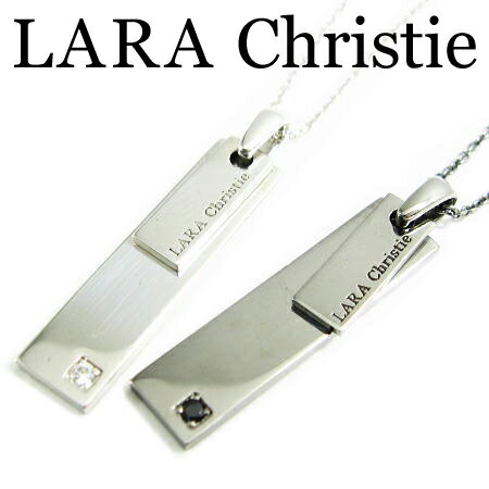 LARA Christie ララクリスティー イノセントネックレス ペアネックレス CZ シルバー925 P3882