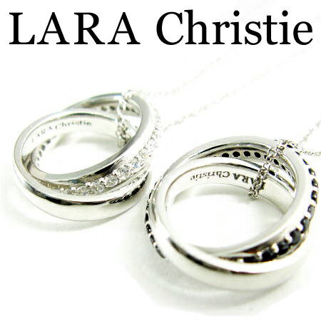 LARA Christie ララクリスティー メビウスネックレス ペア ネックレス CZ シルバー925 P3884