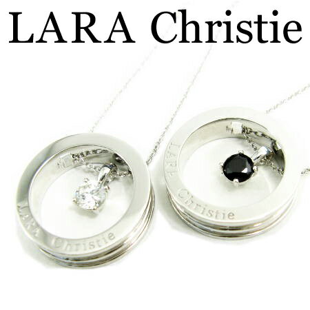 LARA Christie ララクリスティー ヴォヤージュネックレス ペア ネックレス CZ シルバー925 P3894