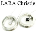 ララクリスティー ペアネックレス LARA Christie ララクリスティー ヴォヤージュネックレス ペア ネックレス CZ シルバー925