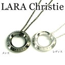 LARA Christie ララクリスティー マイクロミニシリーズ ローラシアネックレス ペア ネックレス シルバー925 P5719