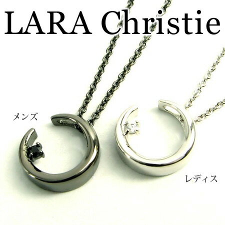 LARA Christie ララクリスティー マイクロミニシリーズ ルナネックレス ペア ネックレス キュービックジルコニア シルバー925 P5802