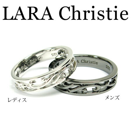 LARA Christie ララクリスティー マイクロミニシリーズ ランソーリング ペア リング シルバー925