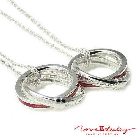 LOVE of DESTINY ペア ネックレス シルバー950 SV950 LODN-018M018L