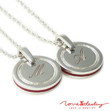 イニシャル刻印無料 LOVE of DESTINY ペア ネックレス シルバー950 SV950 LODN-022M022L