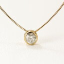 訳あり フクリン留め ネックレス ダイヤモンド 0.1ct 10金 イエローゴールド K10 YG
