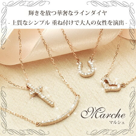 Marche マルシェ ネックレス 天然ダイヤモンド 10金ピンクゴールド K10PG