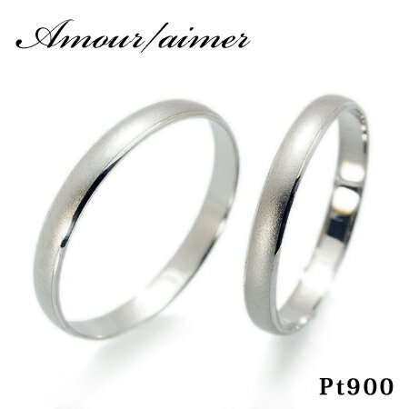 Amour A[ aimer yA O v`i900 Pt900