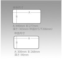 当店オリジナルカラー【メイホー】バケットマウスBM-9000ブラック全国で当店だけのカラー
