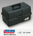 メイホウ タックルボックス 明邦化学 ハンドル付きボックス VS-7040 ブラック メイホー MEIHO バーサス VERSUS 在庫(4)