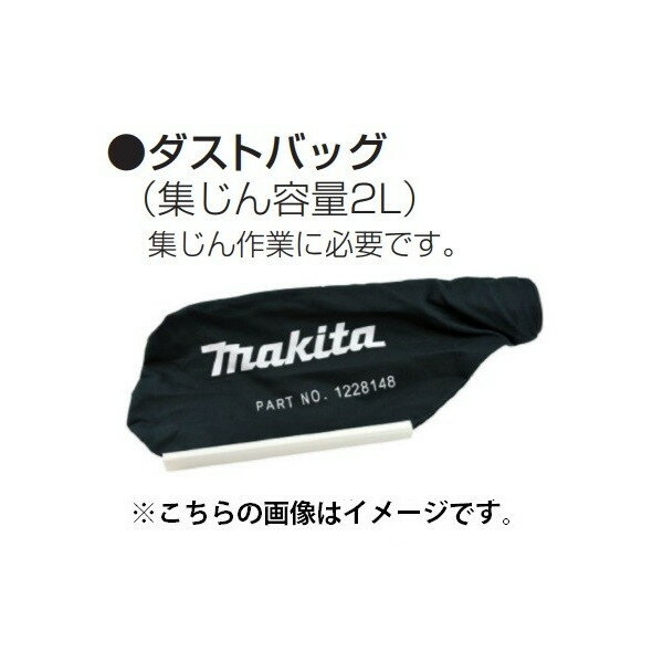 (ޥ)  ȥХå 123241-2 2L ȤɬפǤ makita