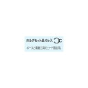 (マキタ) 集じん機用ホース ホルダセット品 6ヶ入 193121-6 ホースと電動工具のコード固定用 口元ロック式 makita