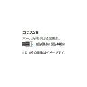 (マキタ) 集じん機用ホース カフス22 417765-1 内径φ22.4mm 外径φ25.0mm ホース先端の口径変更用 makita 小型便