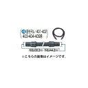 (マキタ) 集じん機用ホース 旧モデル401・402・403・404・405用標準ホース A-34104 長さ5.0m ホース内径φ38mm 口元テーパー式 makita