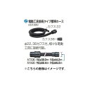 (マキタ) 集じん機用ホース 電動工具接続タイプ標準ホース A-34235 長さ1.5m 内径φ28mm カフスφ22・φ38付 口元ロック式 makita