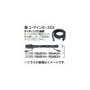 (マキタ) 集じん機用ホース コードインホースDX A-50136 長さ5.0m 内径φ28mm サイディングに最適 口元ロック式 makita