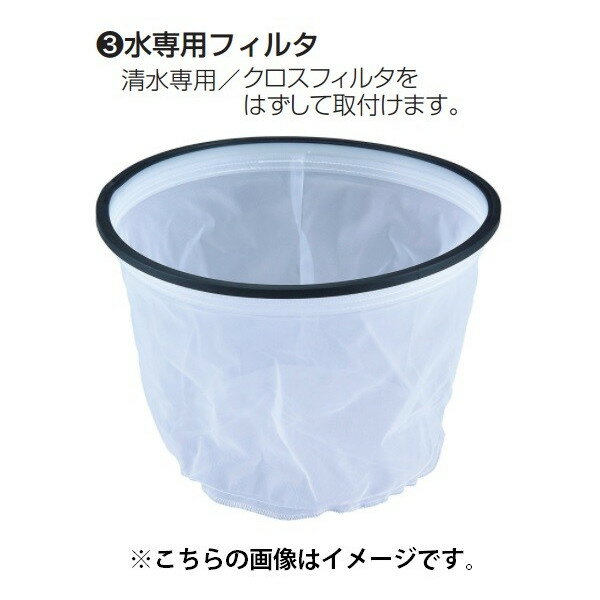 マキタ makita 集じん機関係/フィルタ類 水専用フィルタ 清水専用/クロスフィルタをはずして取付けます。 適用集じん機 438 439(P)※1 439SP(P)※1 ※1 湿式でご使用の際は、パウダフィルタ・ダンパ・プレフィルタを外して、フロートとフロートケイジ(別販売品)を装着し、水専用フィルタ(別販売品)を併用してください。フロートケイジとフロートの取り付けの際は、ご自身で行わず、必ずお買い上げの販売店または当社営業所へお申し付けください。 　　販売はタイトルの商品です。 こちらの商品はすべてお取り寄せ商品です。 納期は通常 3営業日程で入荷致します。 メーカー在庫状況により入荷にお時間がかかる場合があります。