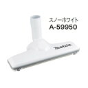 (}L^) tAイmY イmYDX A-59950 Xm[zCg [dN[i [A^b`g makita