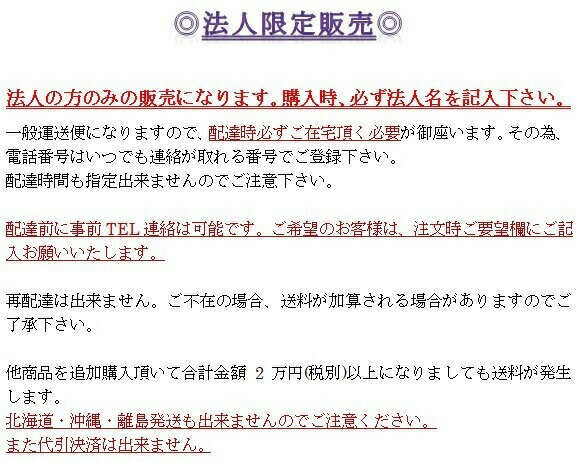 個人宅不可 マキタ 充電式芝刈機 MLM432DZ 本体のみ ロータリー式ブレード 18V対応...
