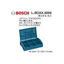 (ボッシュ) エルボックスミニ L-BOXX-MINI LS-Tシリーズやi-BOXXの中に入ります 工具箱 BOSCH ◎