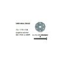 (マキタ) ブレードセット品 A-65707 ロックピン付(刃物交換用) makita