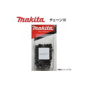 【マキタ】 純正チェンソー替刃 チェーン刃 チェンソーブレード 91PX56E A-55669