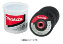 マキタ makita フレキシブル砥石(各20枚入り) ・金属塗装およびコンクリート塗装の下地磨き作業に。 ・塗装面の剥脱作業に。 ・刃物の刃付けに。 ・溶接面のビード削りや鉄、アルミ、鋳物などのバリ取り、仕上げ作業に。 　特に曲面の研削に最適です。 ・最高使用周速度4300m/min 適用モデル 100mm各種ディスクグラインダA-01002 販売はタイトルの商品です。