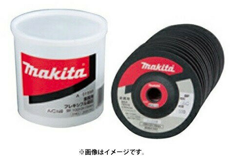 楽天市場】マキタ 非金属用フレキシブル砥石の通販 楽天市場】マキタ 非金属用フレキシブル砥石の通販