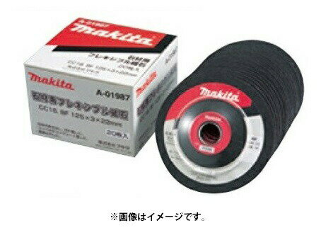 (ޥ) °ѥե쥭֥ A-01965 20 γCC16 100x3x15mm 100mmƼǥ饤 makita 