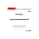 こちらの商品はすべてお取り寄せ商品です。 納期は通常 3営業日程で入荷致します。 メーカー在庫状況により入荷にお時間がかかる場合があります。