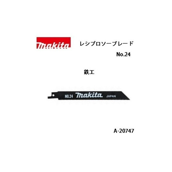 こちらの商品はすべてお取り寄せ商品です。 納期は通常 3営業日程で入荷致します。 メーカー在庫状況により入荷にお時間がかかる場合があります。A-20747