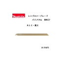 (マキタ) レシプロソーブレード BIM27 バイメタル 全長300mm 10山 ALC・鉄工 5枚入 A-31675 ネコポス可 ●