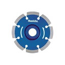 (マキタ) 石材用 オフセット型 ダイヤモンドホイール 外径125mm A-36919 適正記号Q makita ネコポス可 ●