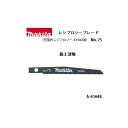 こちらの商品はすべてお取り寄せ商品です。 納期は通常 3営業日程で入荷致します。 メーカー在庫状況により入荷にお時間がかかる場合があります。 充電式レシプロソー4390D用A-41648