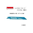 こちらの商品はすべてお取り寄せ商品です。 納期は通常 3営業日程で入荷致します。 メーカー在庫状況により入荷にお時間がかかる場合があります。A-58017